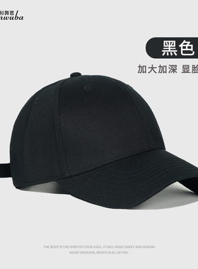 【品质棉/好版型】显脸小鸭舌帽