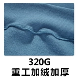 Tide, утепленная утепленная толстовка, брендовая хлопковая синяя толстовка с капюшоном с капюшоном, коллекция 2022, оверсайз, большой размер