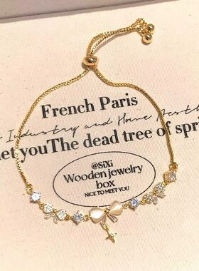 新款蝴蝶结流星手链高级感简约夏