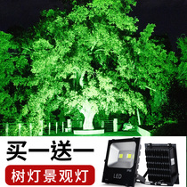 Photo-Tree Light Landscape Outdoor Waterproofing Floodlight Courtyard Shooting Tree Light Garden Tree Light Lawn Inserts Lights Seven Color Spotlight