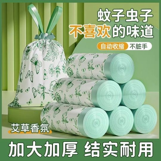 Printed drawstring garbage bag household portable thickened household large car plastic bag extra thick kitchen new style