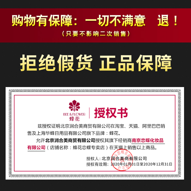 蜂花恋蝶专卖店蜂花护发素正品1L香味持久顺滑补水修复护改善干枯毛躁柔顺发膜女2