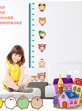娃娃儿童房客厅创意可爱身高贴