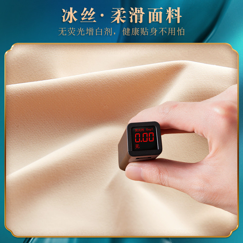 泰国乳胶冰丝款无痕女士纯棉裆内裤 倩库内裤