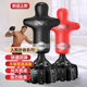 Sandbag boxing household humanoid vertical tumbler dummy sandbag children's wall target adult Sanda training equipment pile