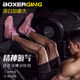 Professional men's and women's indoor strength fitness comprehensive training shoes