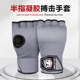 Gel one-piece design, boxing strap gloves