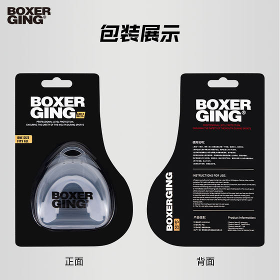 Professional boxing, fighting, Sanda, mouth guard, Muay Thai, Taekwondo, sports protective gear, basketball and rugby match teeth