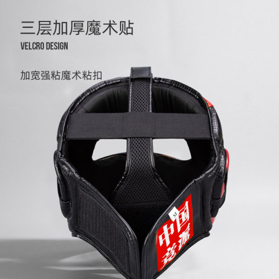 Thickened mask professional protective sparring boxing helmet