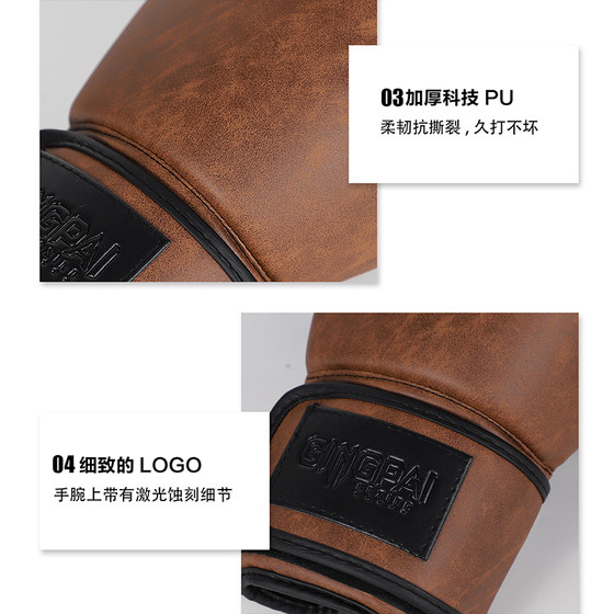 Retro cowhide boxing gloves, adult boxing gloves, children's Sanda training, Muay Thai fighting sandbag gloves for men and women