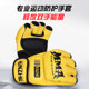 Mma boxing gloves half finger gloves adult male Sanda Muay Thai fighting training ufc professional female fighting punching bag