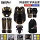 Sanda protective gear, boxing, Muay Thai fighting, adult and children's complete set of gloves training, head protection, leg protection, chest protection and crotch protection set
