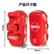 Foot target, Sanda boxing target, Taekwondo target, boxer target, kick target, kicking target, children's fighting Muay Thai training equipment