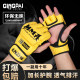 MMA boxing gloves men's half finger adult sparring