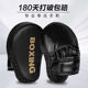 Hand target professional boxing fighting Muay Thai boxing target sparring target for adult men, women and children parent-child training target