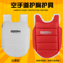 Karate Chest Care Chest Child Care Adults Thickened Karate Taekwondo Protective Gear Armor Match Type Breast Protection