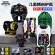 Children's fighting protective gear full set of Sanda leggings, Muay Thai crotch protection, boxing helmet, head protection, mask, children's training chest protection