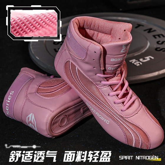 Professional men's and women's indoor strength fitness comprehensive training shoes