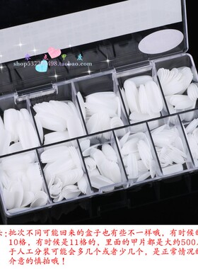 网红款美甲奶白超薄新半透明两用