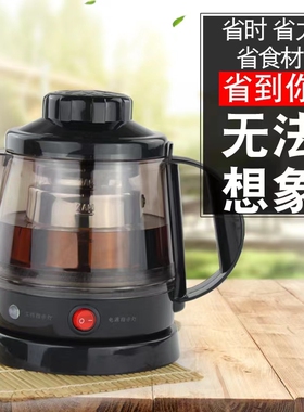 草本源泉萃取壶养生壶煎药壶
