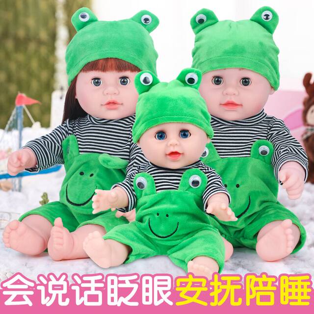 Children, boys and girls play house smart voice early education