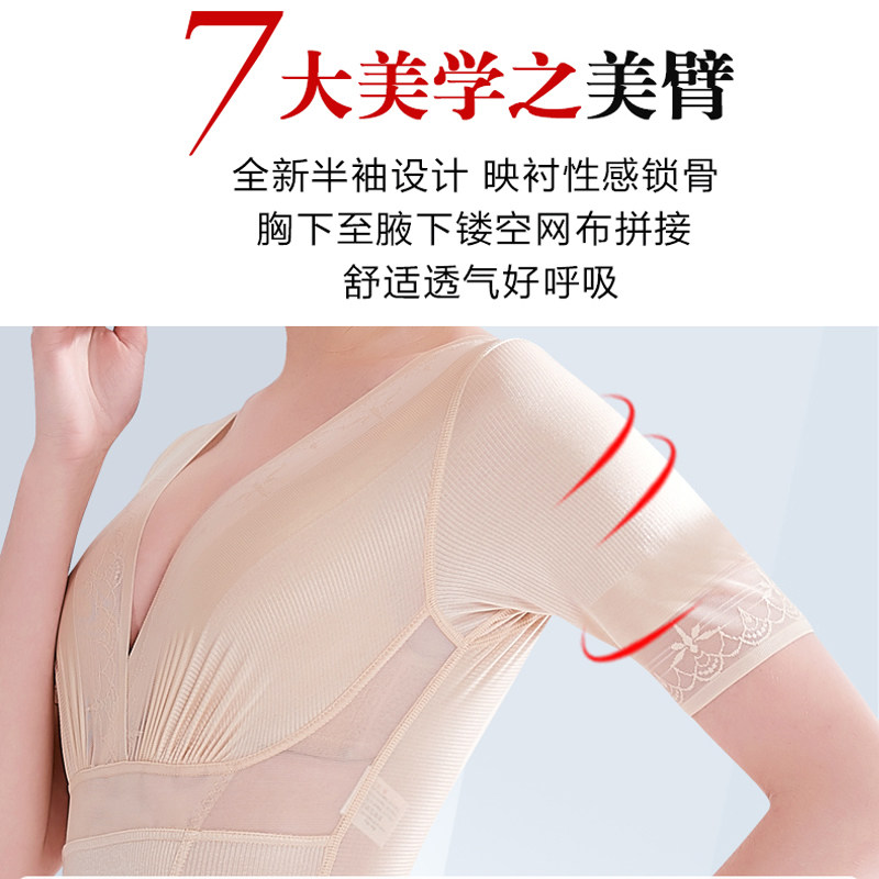 正品美人谣计燃脂塑身内衣服瘦身女 伊馨茜内衣塑身连体衣