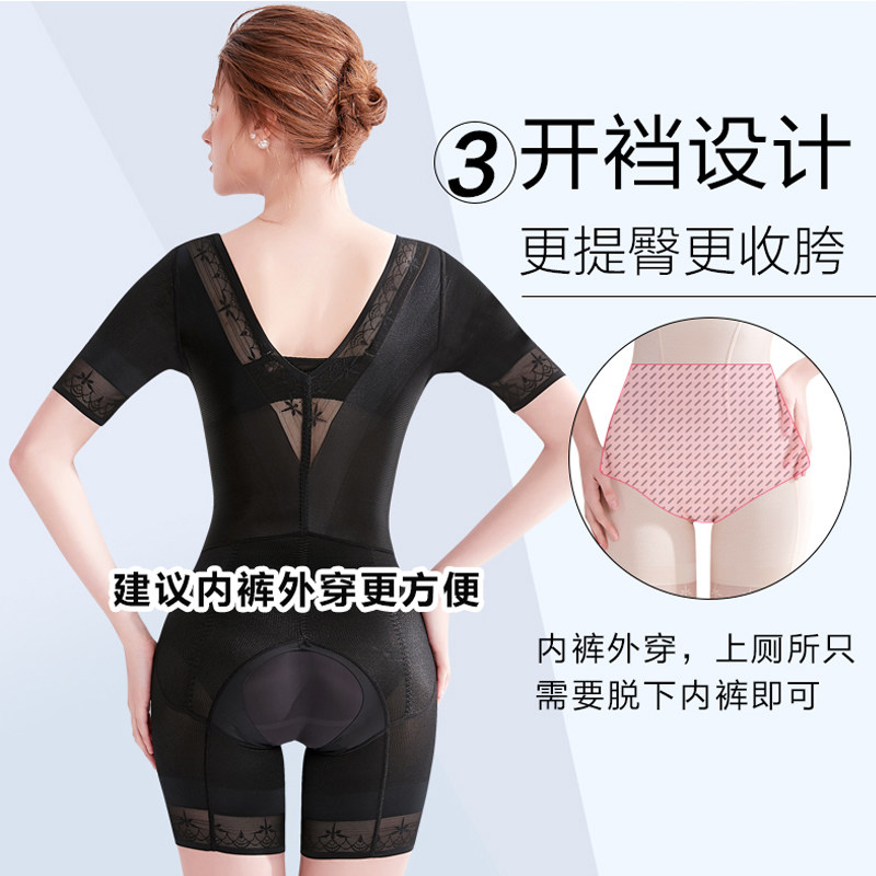 正品美人谣计燃脂塑身内衣服瘦身女 伊馨茜内衣塑身连体衣