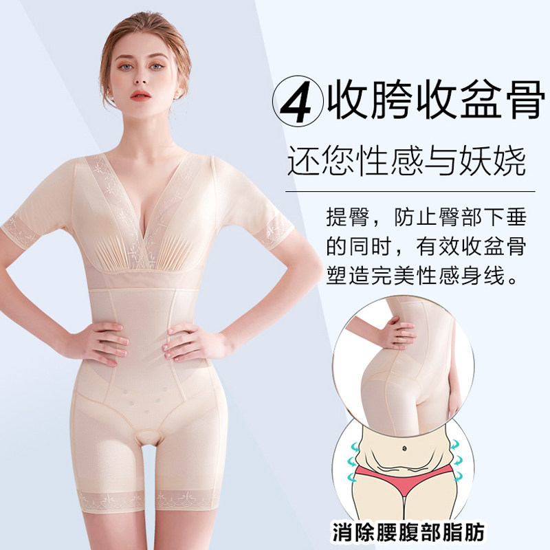 正品美人谣计燃脂塑身内衣服瘦身女 伊馨茜内衣塑身连体衣