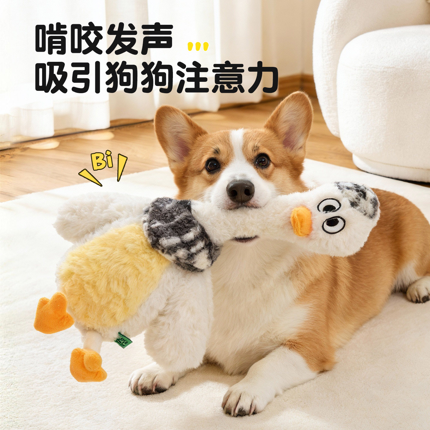 狗狗玩具发声怪叫自嗨解闷神器小狗毛绒玩偶大狗磨牙耐咬宠物用品,淘宝优惠券,粉丝福利购,淘宝优惠卷