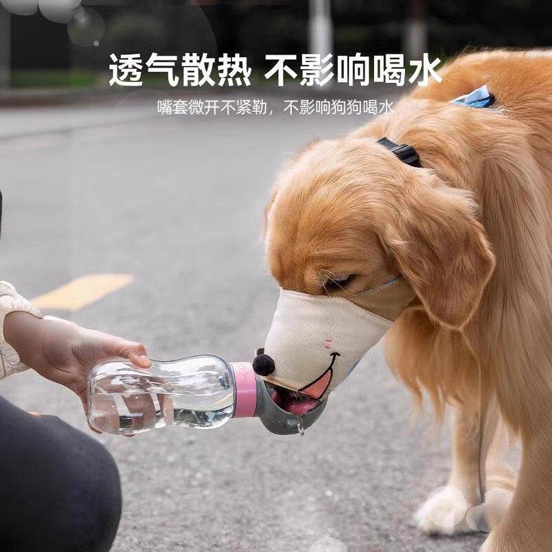 狗狗嘴套嘴罩防咬防叫止吠口罩中小型犬大型犬防乱吃神器宠物用品,淘宝优惠券,粉丝福利购,淘宝优惠卷