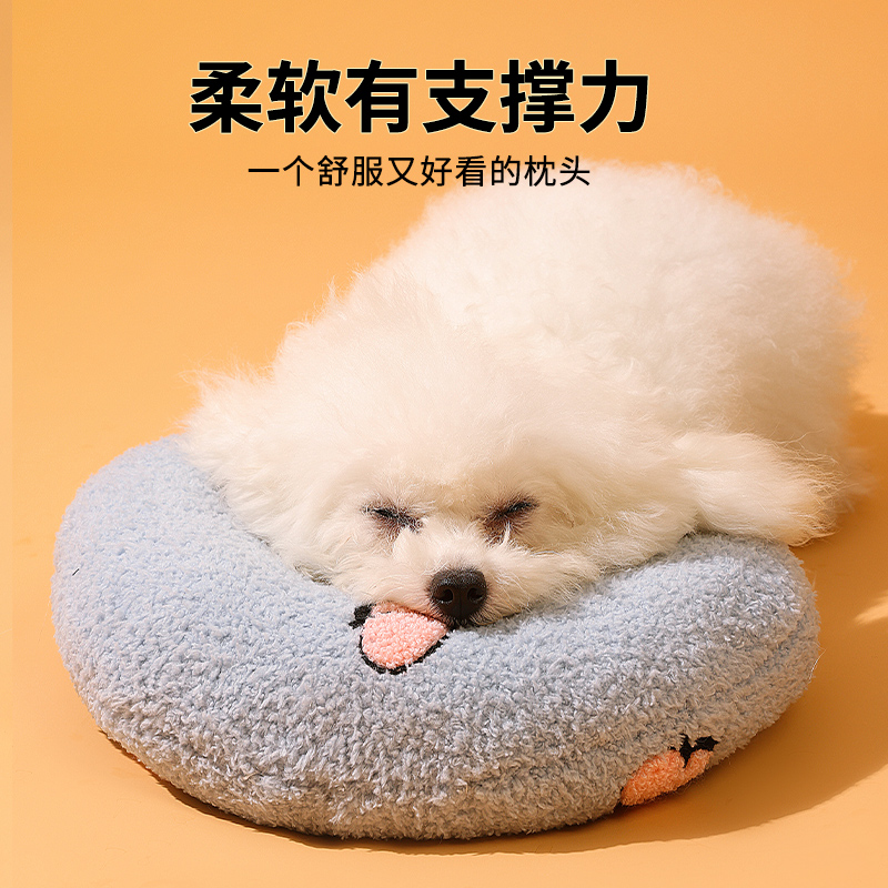 狗狗专用小枕头宠物猫咪睡觉用u型枕猫毛毯垫子柔软小狗睡枕用品 - 图1