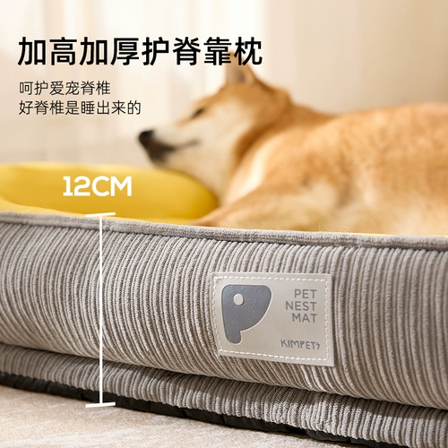 Собачьи питомники универсальны летом, съемные и умываемые коврики для собак, маленькие и средние собаки, собаки Корги спят летом, собачья кровать кошка кошка