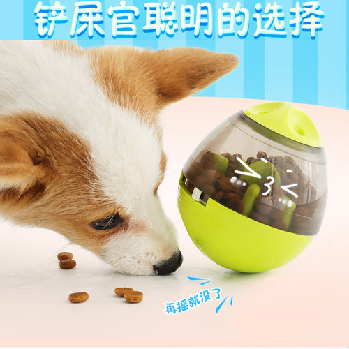 狗狗漏食球狗益智玩具不倒翁狗粮智力猫咪宠物零食漏食器解闷神器 狗狗漏食球狗益智玩具不倒翁狗粮智力猫咪宠物零食漏食器解闷神器