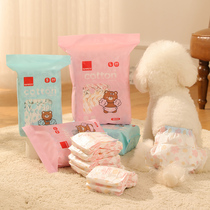 Dogs pee not wet mother dog Physiology Pants Pets Public Dog Teddy Paper Pee Pants Anti-Piss Menstrual Pants Aunt Sanitary Napkins