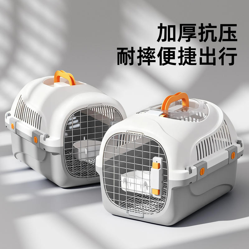 商品缩略图 2