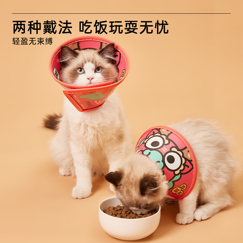 伊丽莎白圈猫咪绝育圈柔软猫防抓脖套防舔颈圈围脖头套狗宠物用品-图0