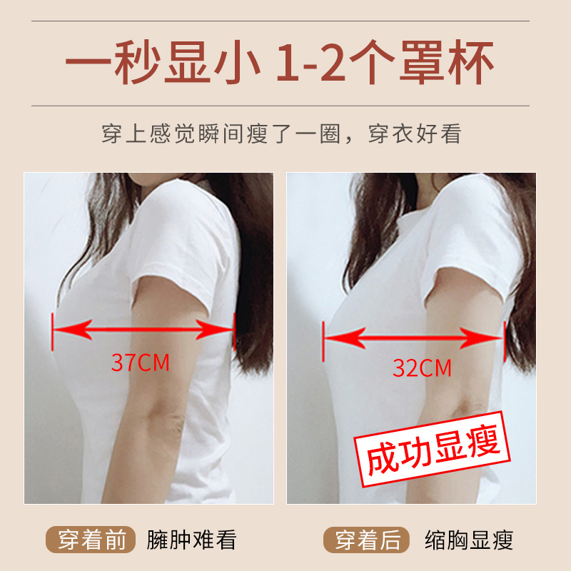 迷你酷旗舰店内衣女薄款大胸显小文胸无钢圈收副乳防下垂聚拢调整型缩胸罩超薄3