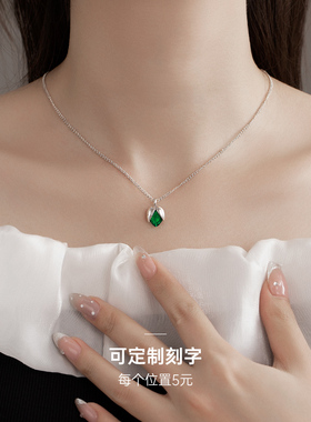 金美澳开心果绿色配饰项链