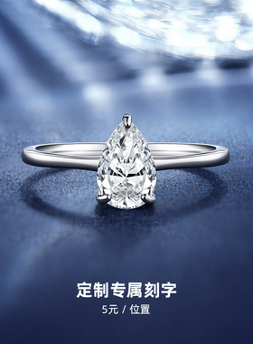 【S925银材质】莫桑石戒指