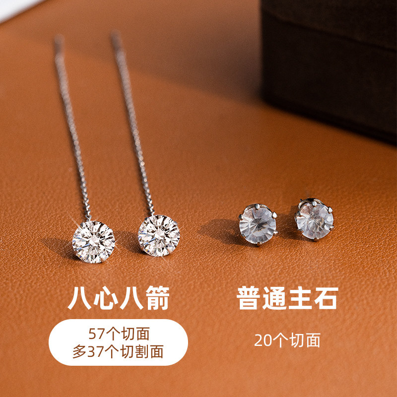 金美澳长款流苏耳环纯银耳线女2025年新款爆款高级感耳坠耳链耳饰,淘宝优惠券,粉丝福利购,淘宝优惠卷