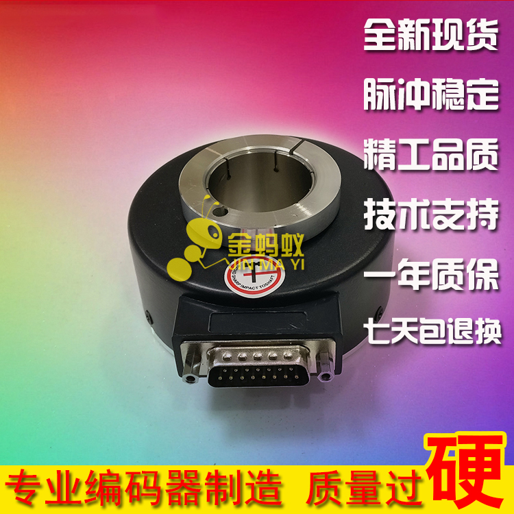 ZKT8022-002J-2000BZ3-5-24C工业自动化控制光电旋转编码器开路 - 图1