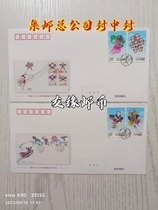 Seal of seal of spot head office sealed in the seal of 2023-18 kites in FZF-8 seal