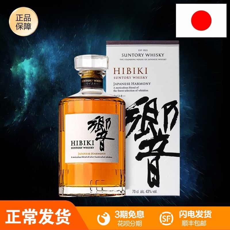 日本三得利威士忌22年2月 月销口碑最新推荐 天猫淘宝海外 日本三得利威士忌22年2月 月销口碑最新推荐 天猫淘宝海外