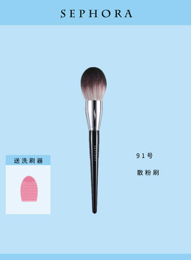 丝芙兰长柄化妆刷套装单只