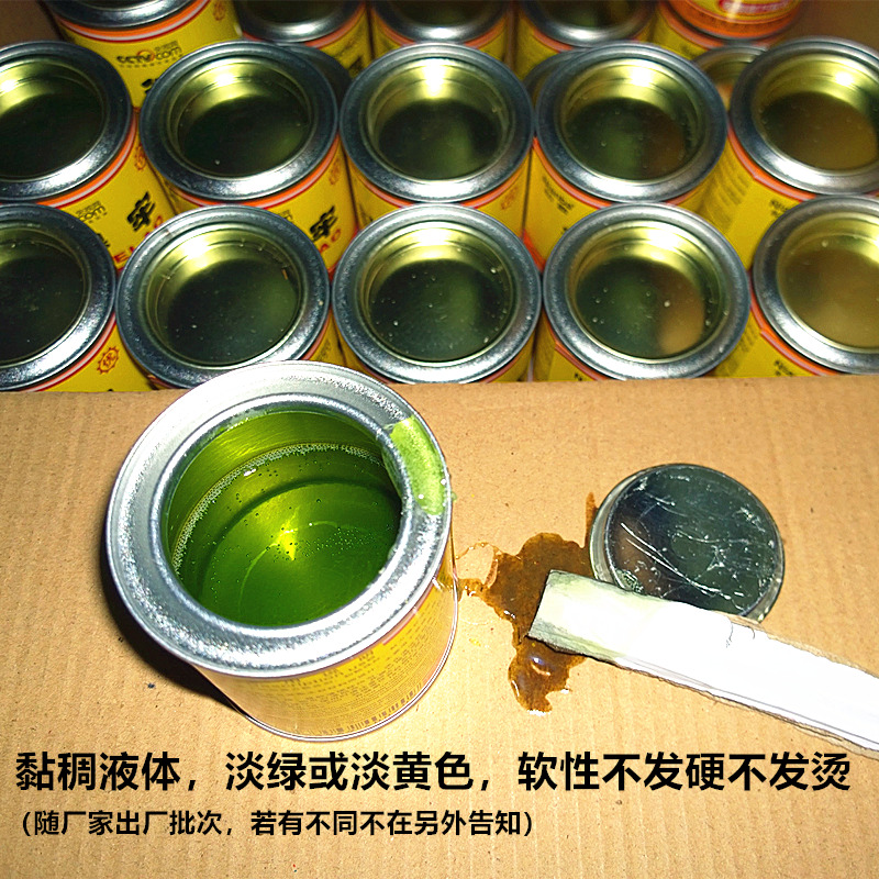 粘霸 粘得牢多用途胶补鞋胶粘橡胶 粘得牢得强力胶水约70克一罐 - 图2