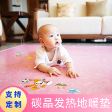Нагревательный мат 家用碳晶移动地暖垫电热地板地毯地热垫发热地毯电加热地垫电热膜