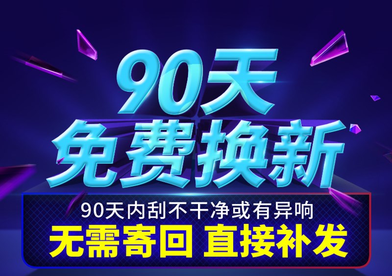 专用宝骏730后雨刷片原装摇臂总成14年16款19原厂无骨前雨刮器条