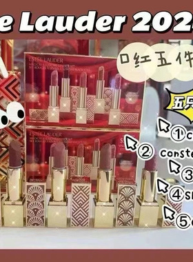 口红套装口红EsteeLauder