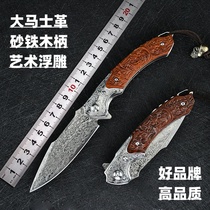 Imported Damascus folding knife with engraving craftsmans collection knife high-end outdoor self-defense sharp unboxing knife