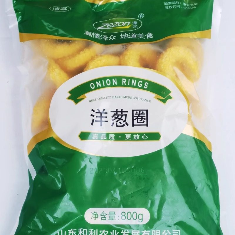 泽众清真鸡肉洋葱圈油炸半成品冷冻裹粉食材空气炸锅食材清真食品,淘宝优惠券,粉丝福利购,淘宝优惠卷